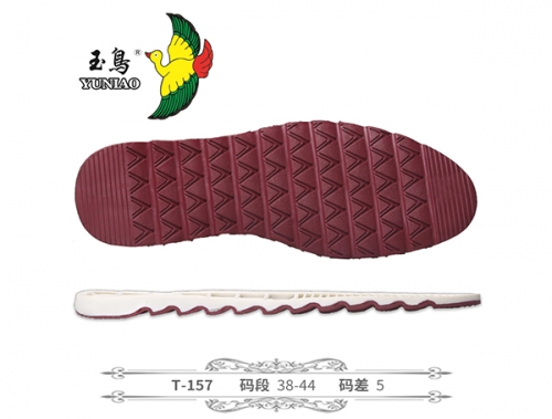 北海T-157
