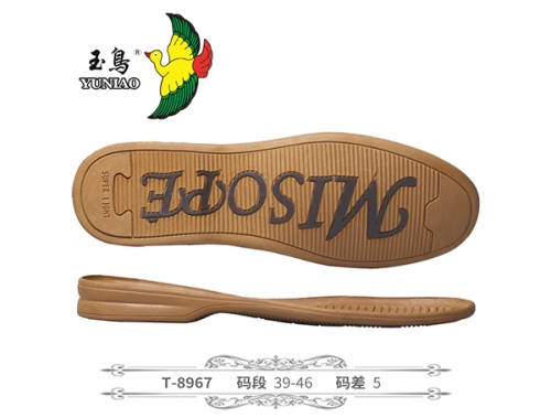 北海T-8967