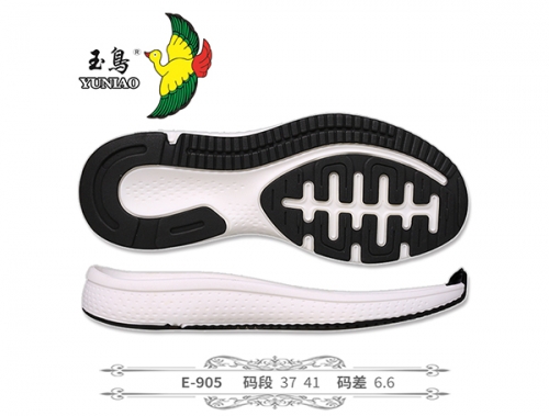 北海E-905