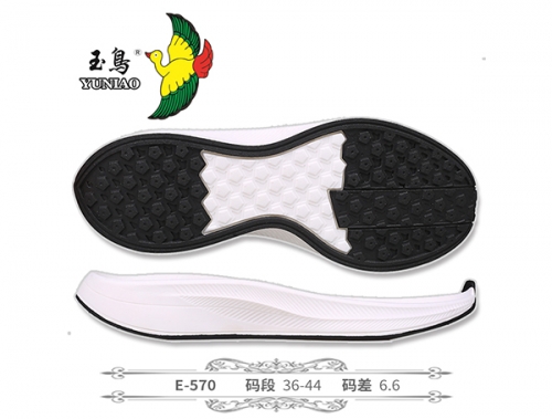 北海E-570