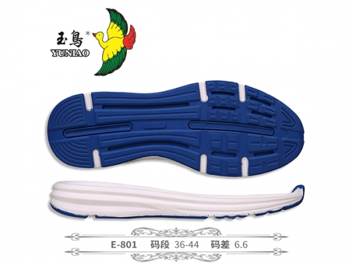 北海E-801