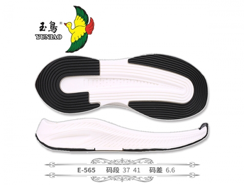 北海E-565