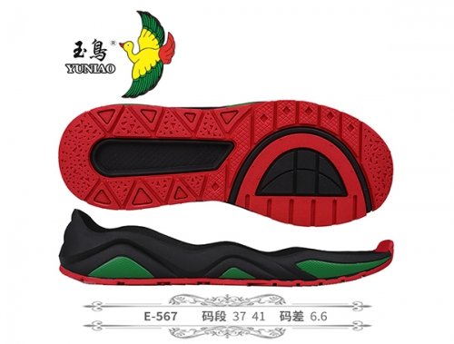 北海E-567