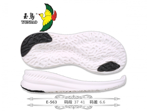 北海E-563