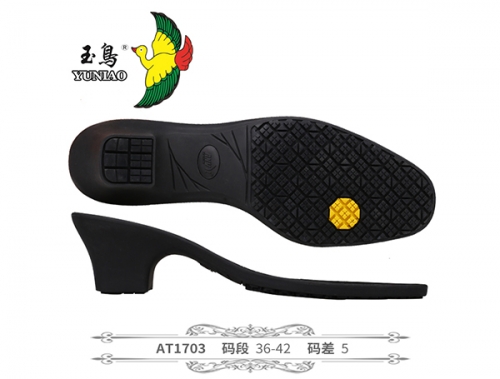 济南AT1703