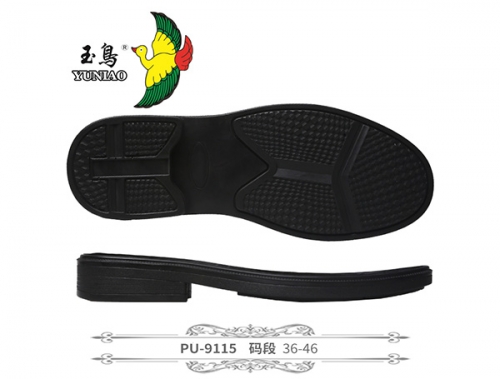 抚顺PU-9115