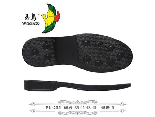 抚顺PU-235