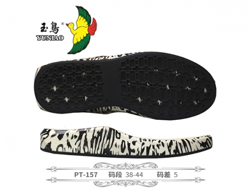 北海PT-157