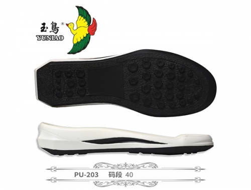 抚顺PU-203