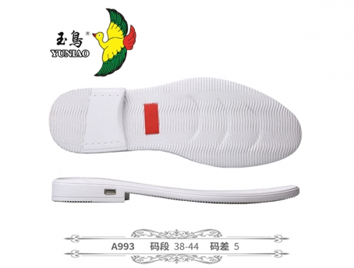 玉树A993