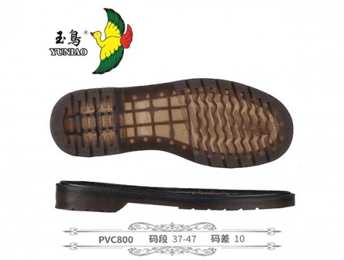 抚顺PVC800
