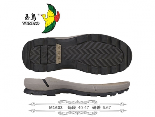 抚顺M1603