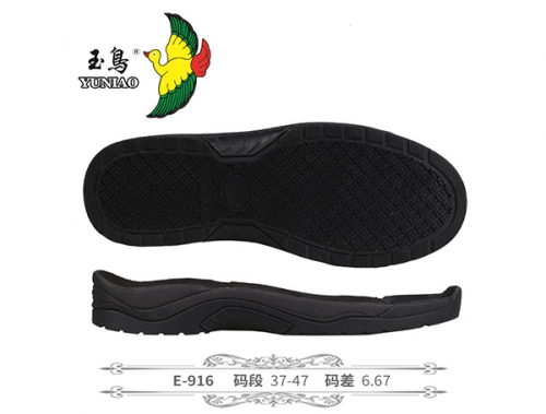 抚顺E-916