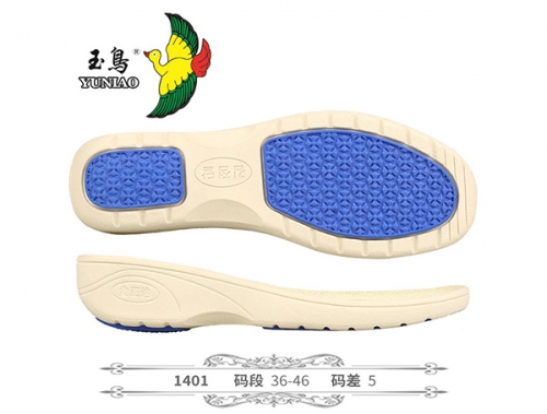 北海1401
