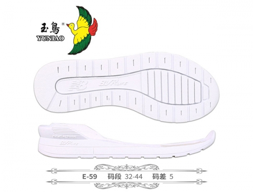 北海E-59