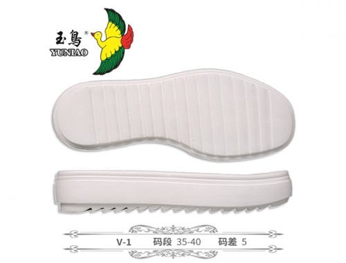 和田V-1