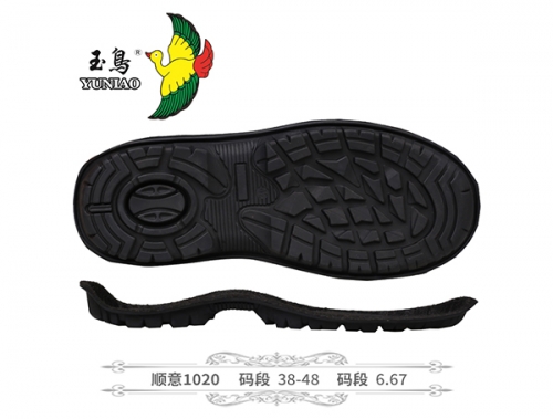和田顺意1020