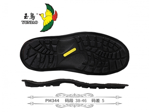 和田PM344