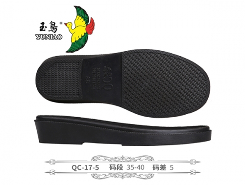 玉溪QC-17-5