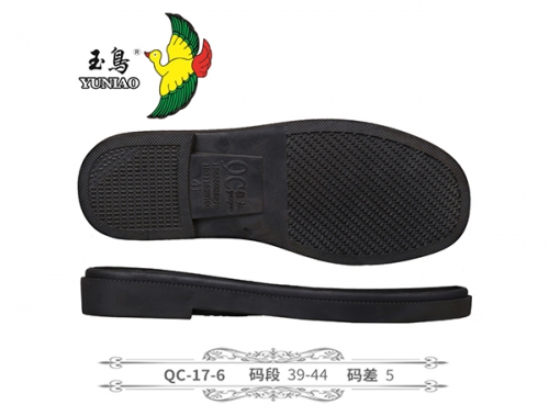 玉溪QC-17-6