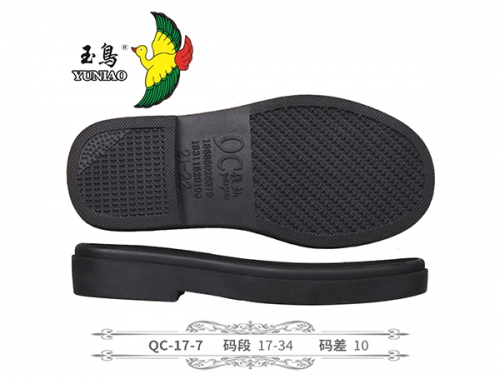 玉溪QC-17-7