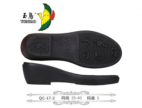 玉溪QC-17-2