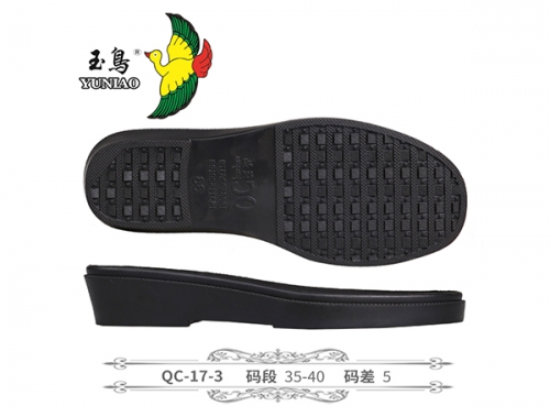 玉溪QC-17-3