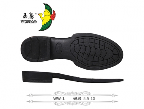 玉溪WW-1