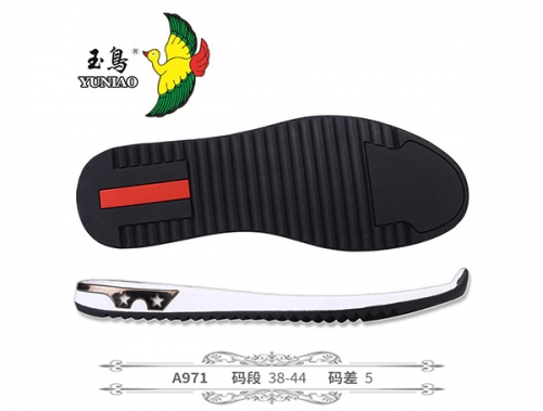 和田A971