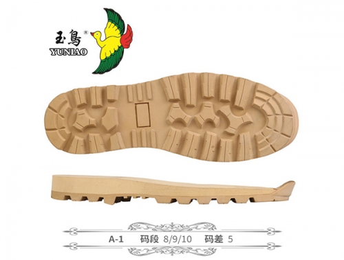 和田A-1