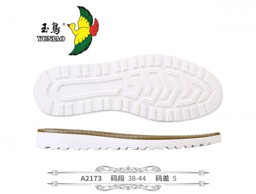 和田A2173