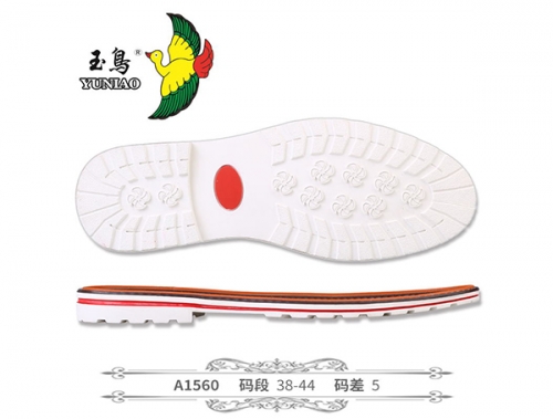 和田A1560