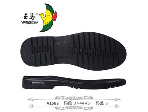 玉树A587