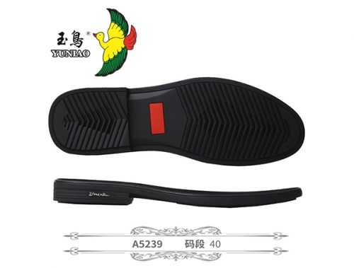 玉树A5239