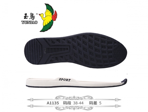 北海A1135